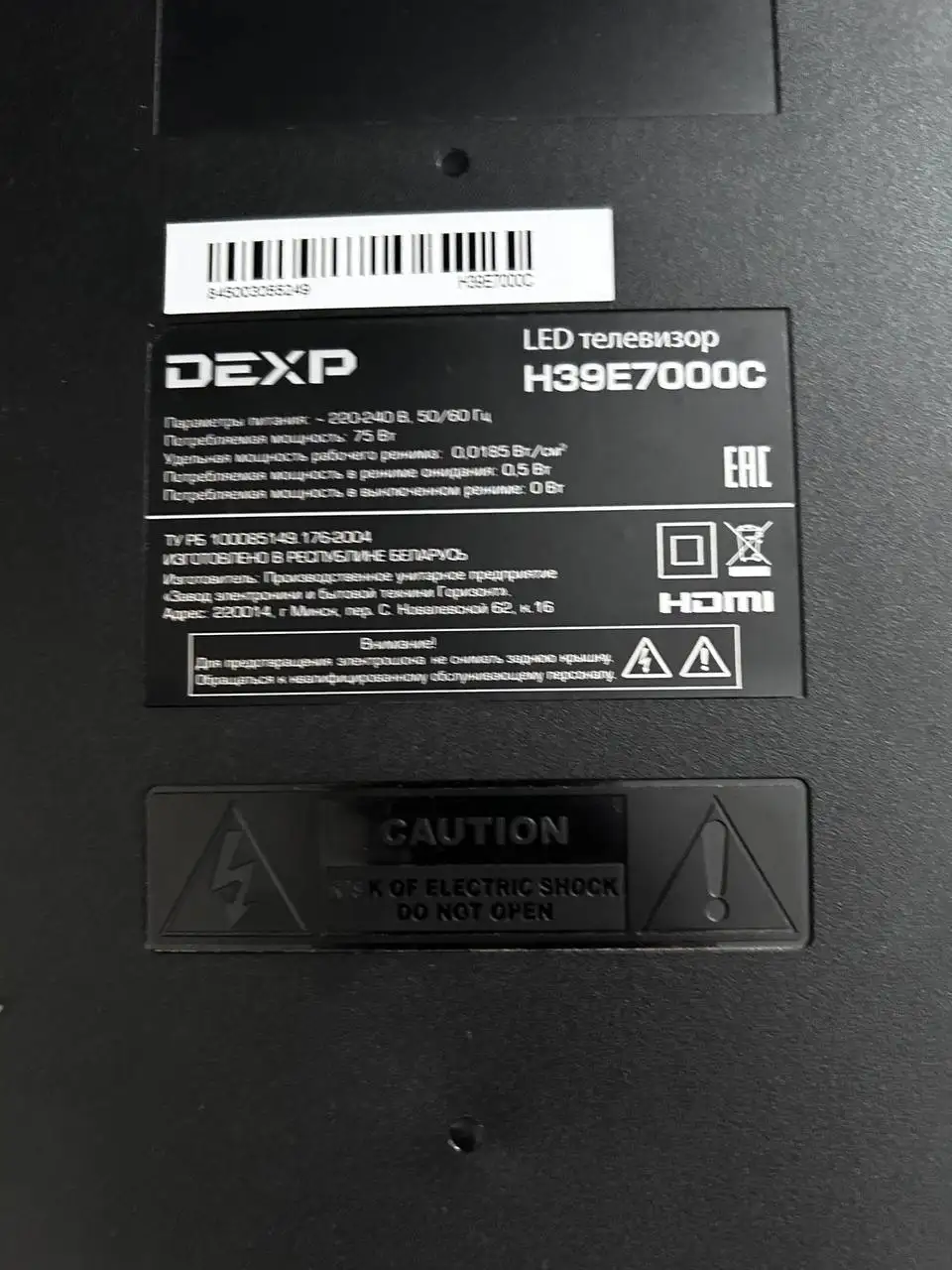 Продам телевизор - Телевизоры (Электроника) в Ульяновск