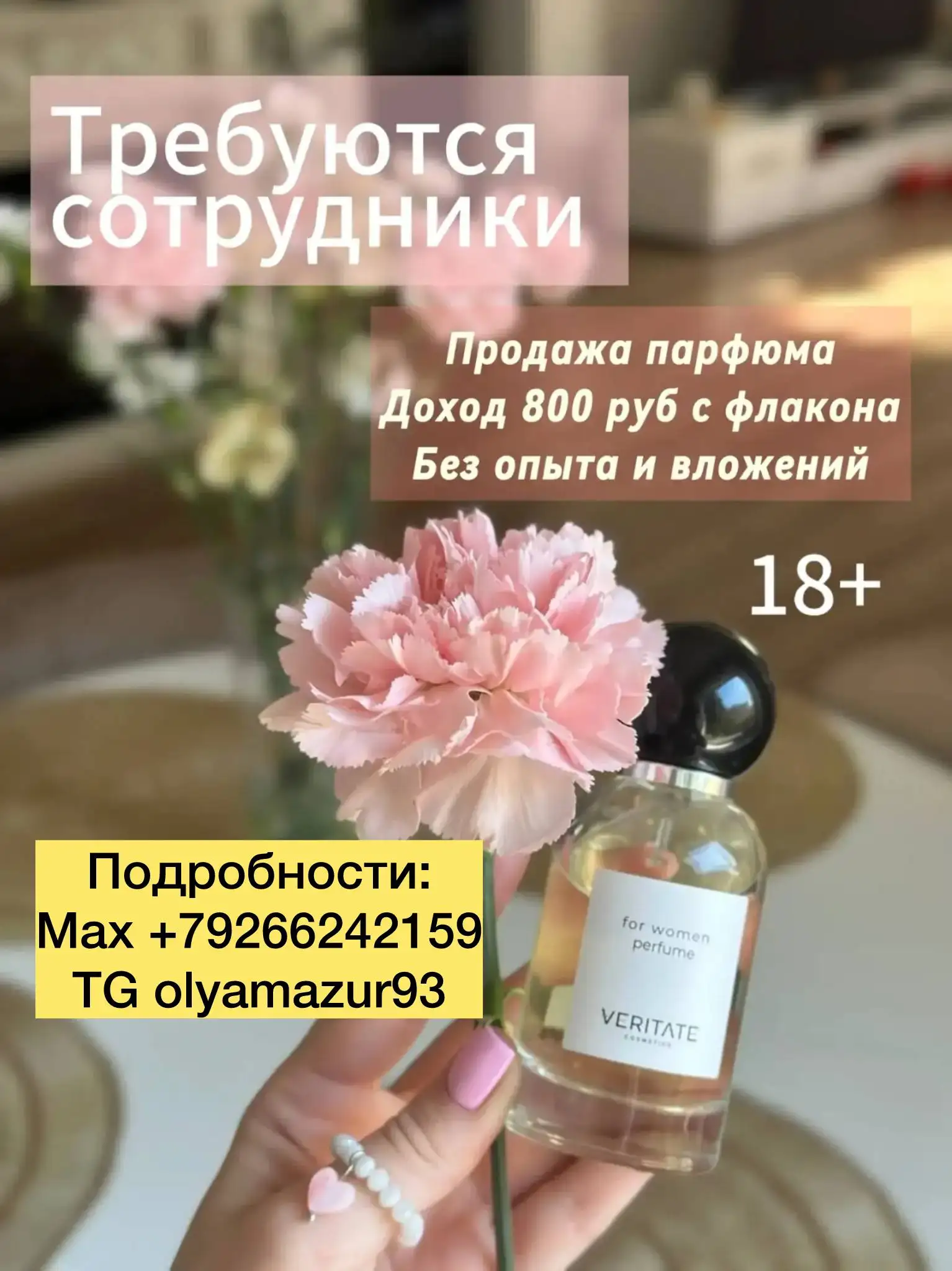 VIP Барахолка Ульяновск - Барахолка в Ульяновск