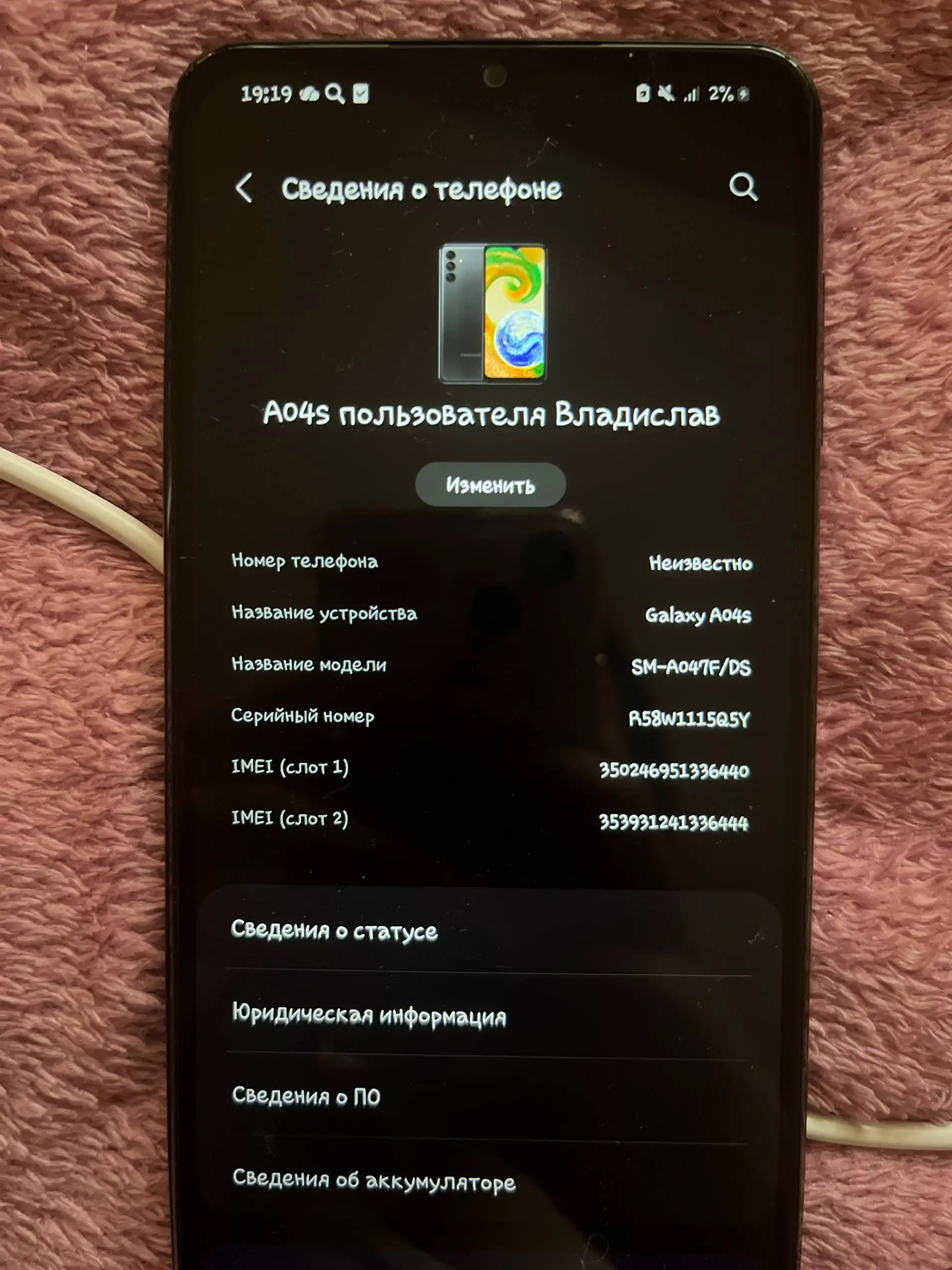 Продажа Android с проблемами батареи - Смартфоны и гаджеты (Электроника) в Ульяновск