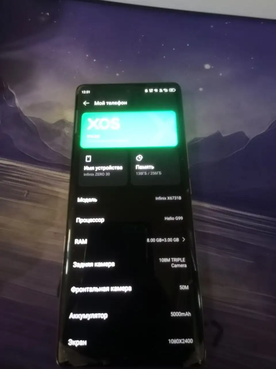 Infinix Zero 30 8/256GB - Мобильные телефоны (Электроника) в Ульяновск