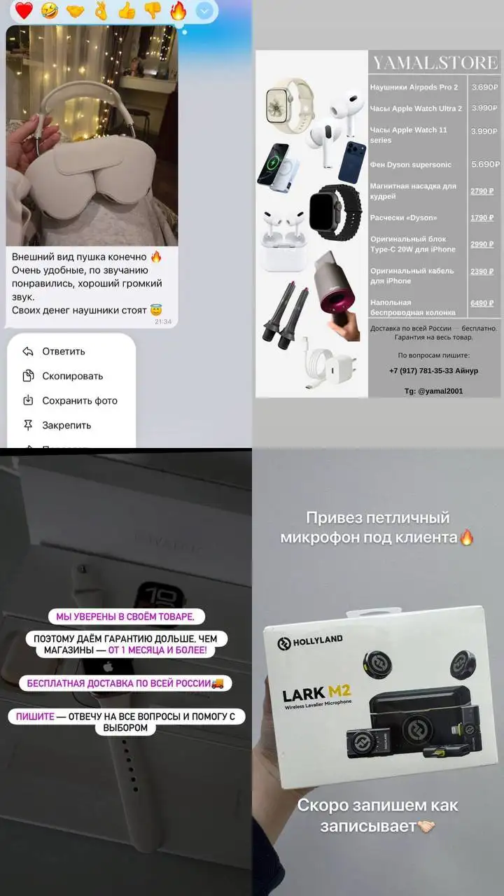 Гарантия, доставка, премиум качество (оригинал и реплика) - Барахолка в Ульяновск