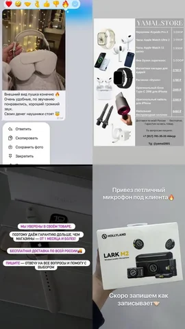 Гарантия, доставка, премиум качество (оригинал и реплика) - Ткани в Ульяновск