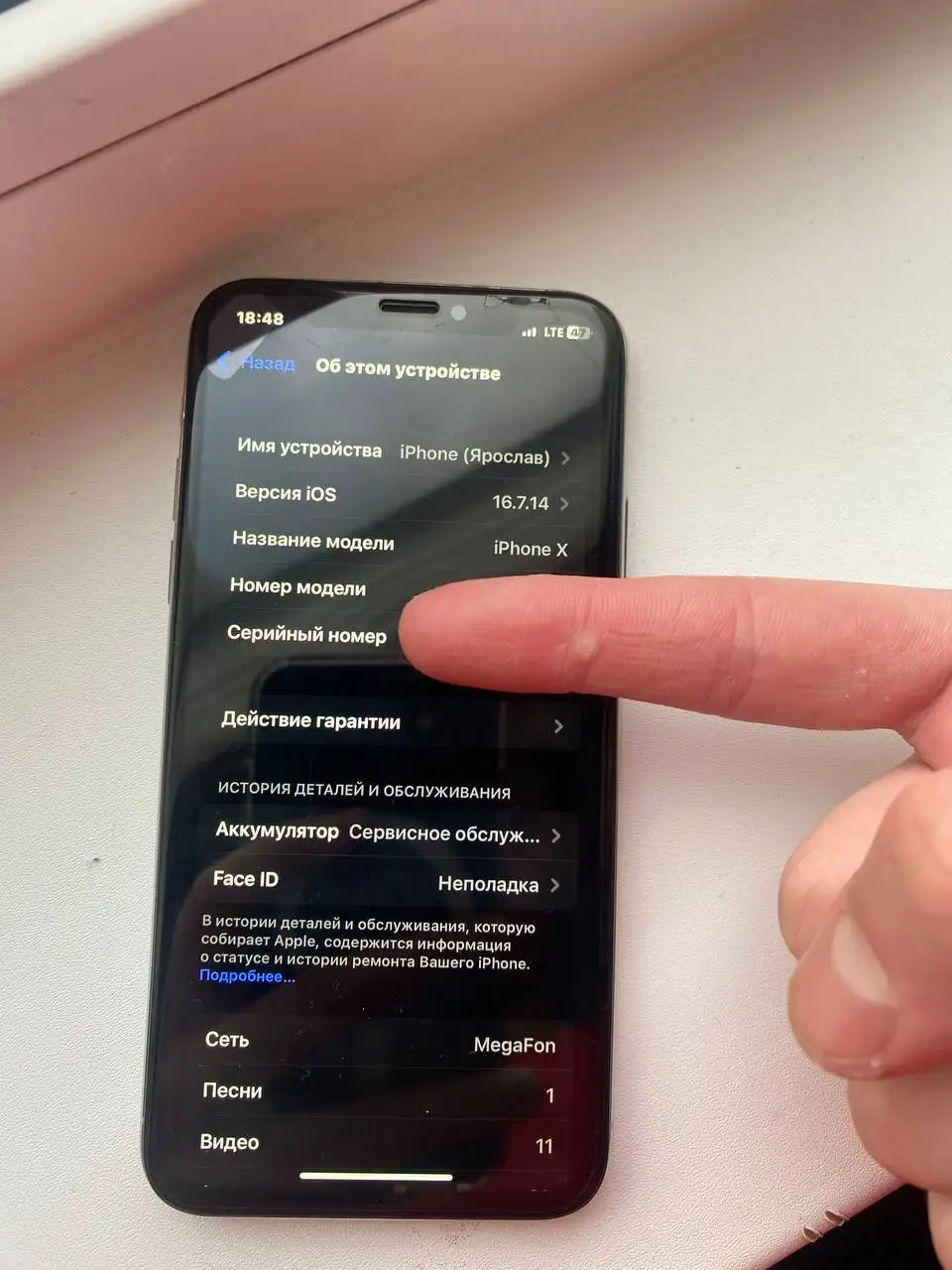 Планшет и iPhone Х - Планшеты и смартфоны (Электроника) в Ульяновск