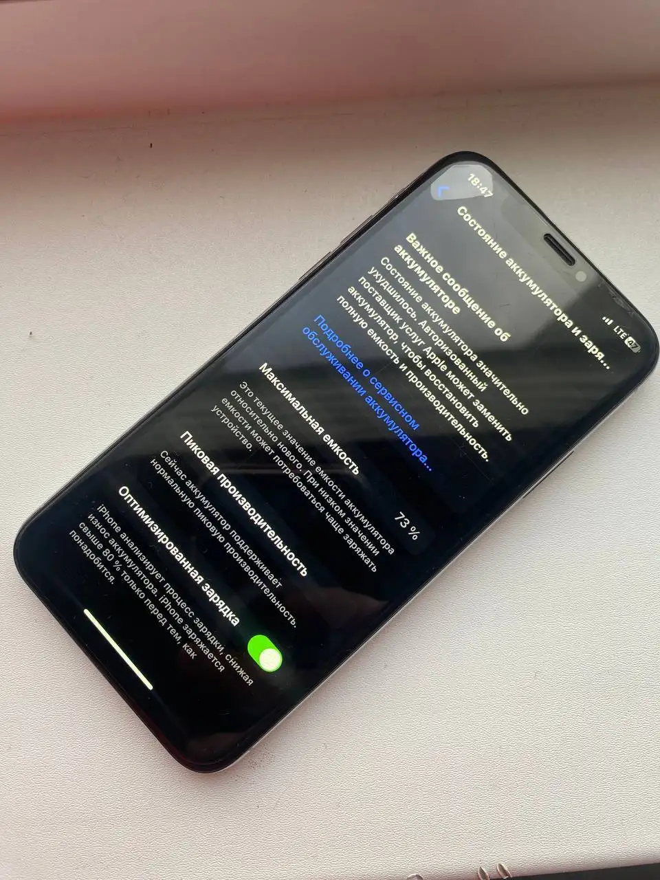 Планшет и iPhone Х - Планшеты и смартфоны (Электроника) в Ульяновск