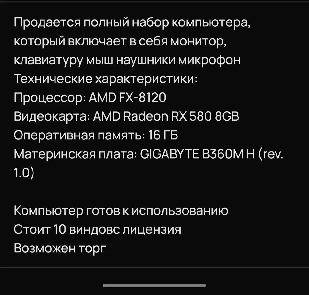 Продажа зимней одежды и аксессуаров - Одежда в Ульяновск