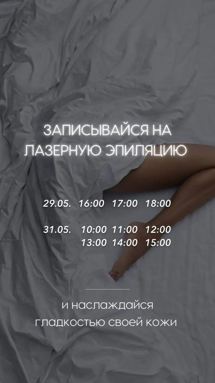 Услуги косметолога - Косметология (Красота и здоровье) в Ульяновск