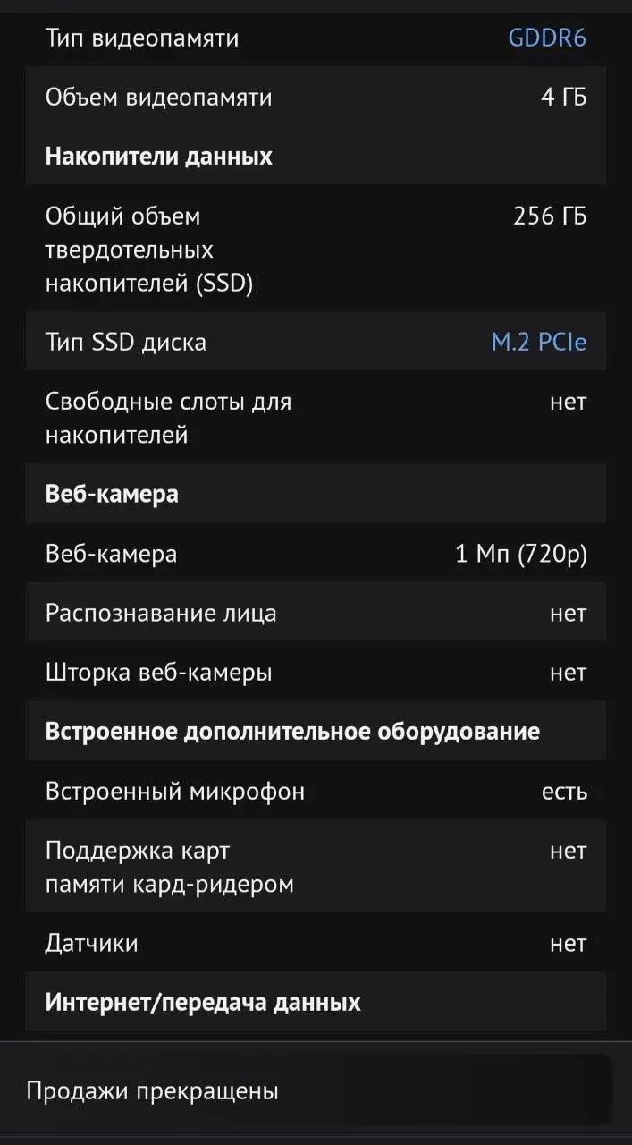 Игровой ноутбук MSI GF76 Katana - Ноутбуки (Электроника) в Ульяновск
