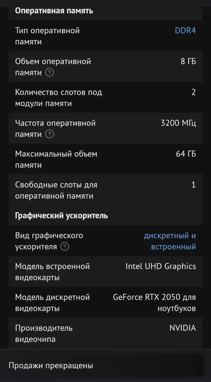Игровой ноутбук MSI GF76 Katana - Ноутбуки (Электроника) в Ульяновск