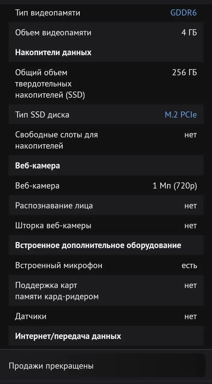 Игровой ноутбук MSI GF76 Katana 11UCX-892XRU - Электроника в Ульяновск