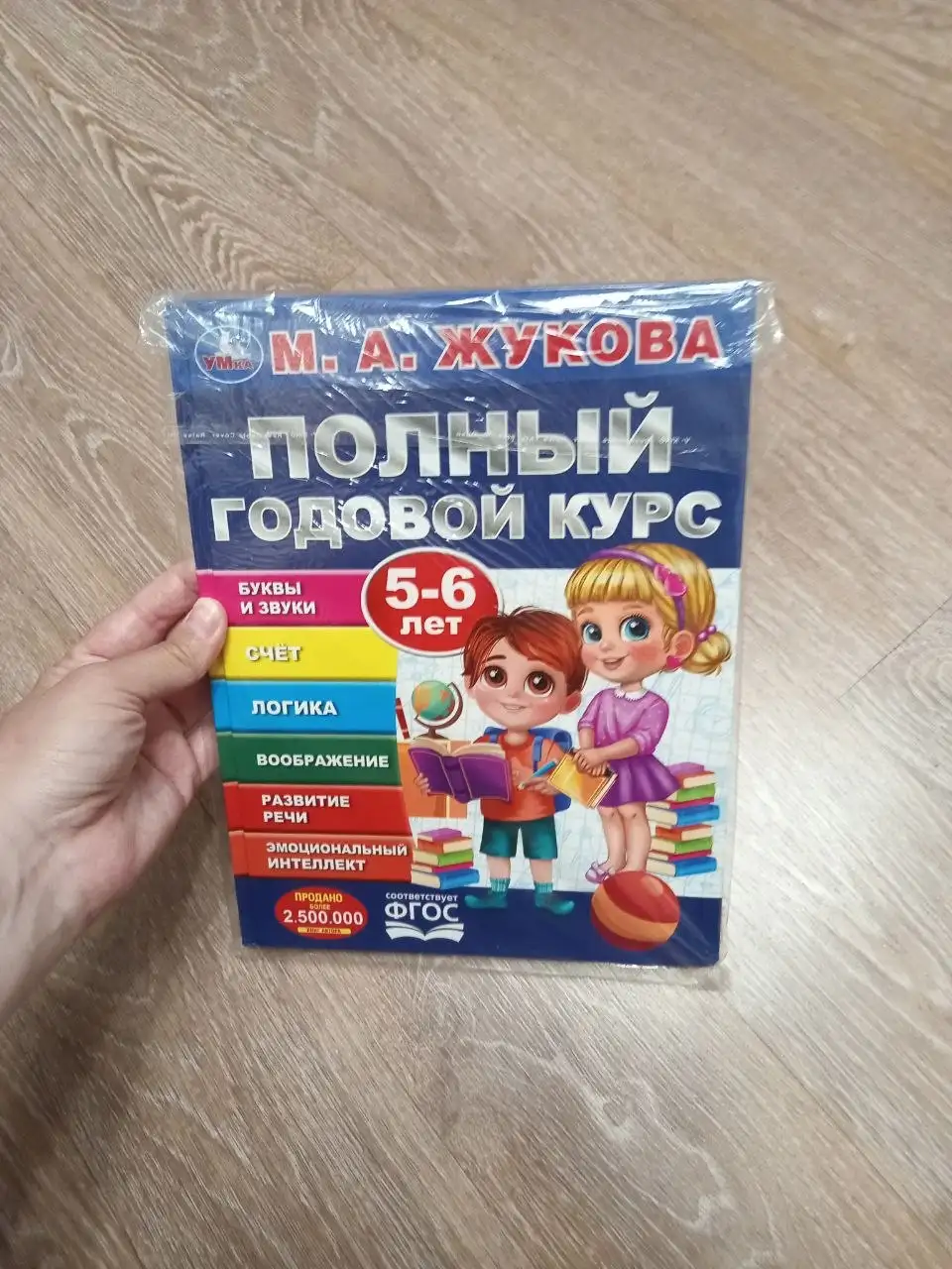 Продам новые книги - Барахолка в Ульяновск