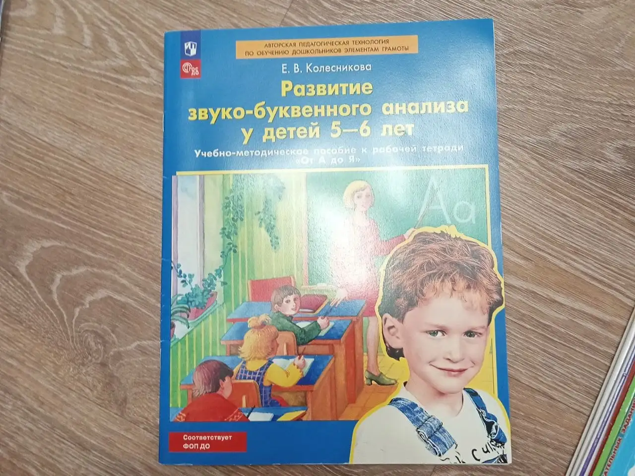 Продам новые книги - Барахолка в Ульяновск