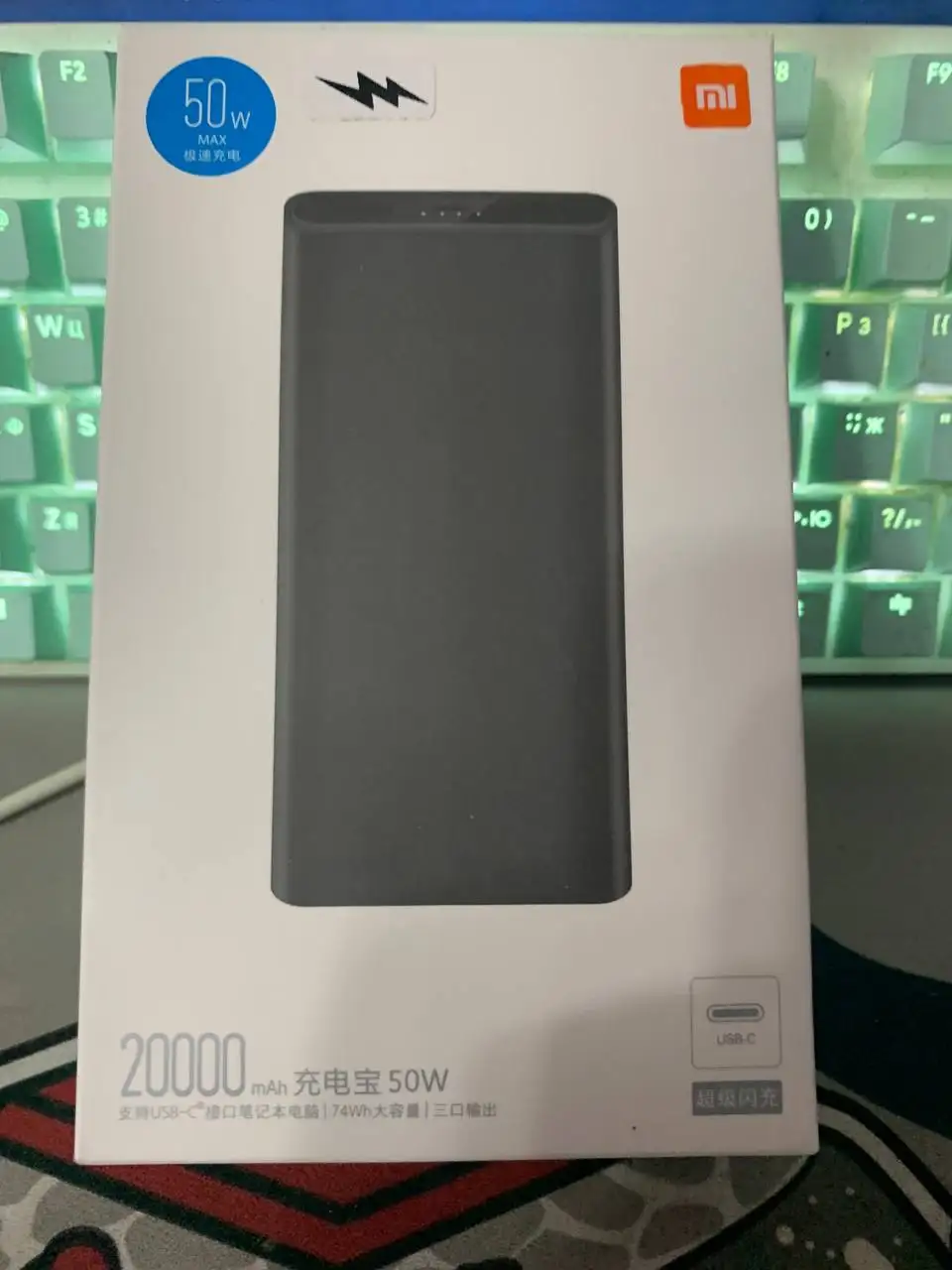 Xiaomi Power Bank 20000mAh 50W и другие аксессуары Apple - Аксессуары (Электроника) в Ульяновск