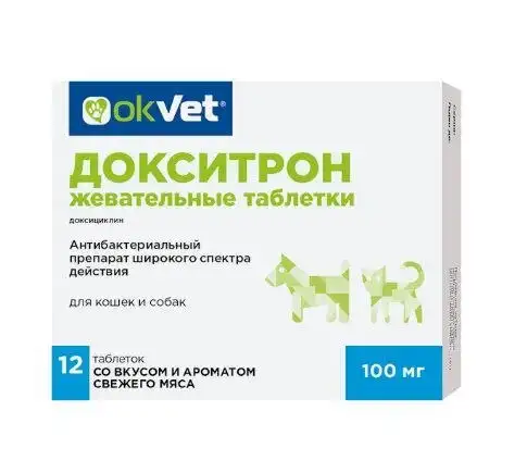 Ищу таблетки Докситрон/Доксифин/Соладокси - Барахолка в Ульяновск