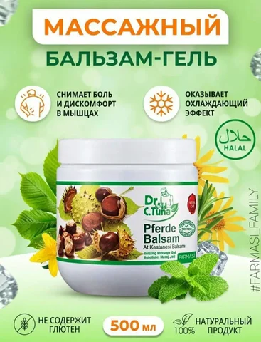 Фармаси продукция из Турции - Спортивная одежда в Ульяновск