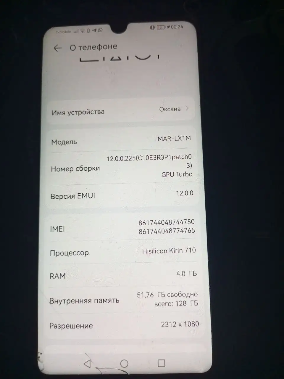 Обмен на iPhone - Смартфоны (Электроника) в Ульяновск