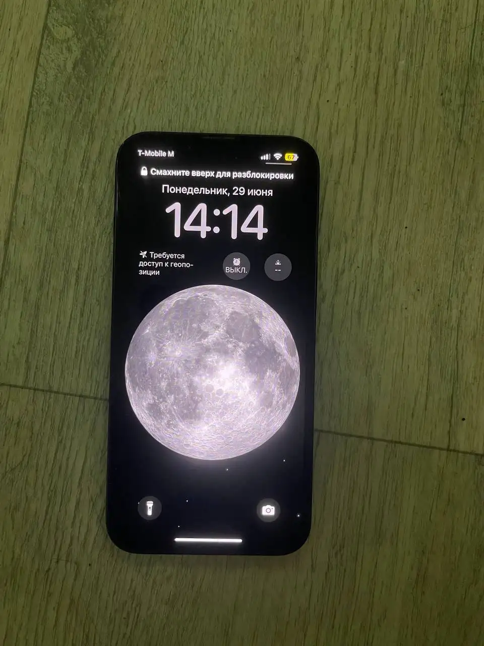 iPhone 13 или обмен на Samsung S23 - Мобильные телефоны (Электроника) в Ульяновск