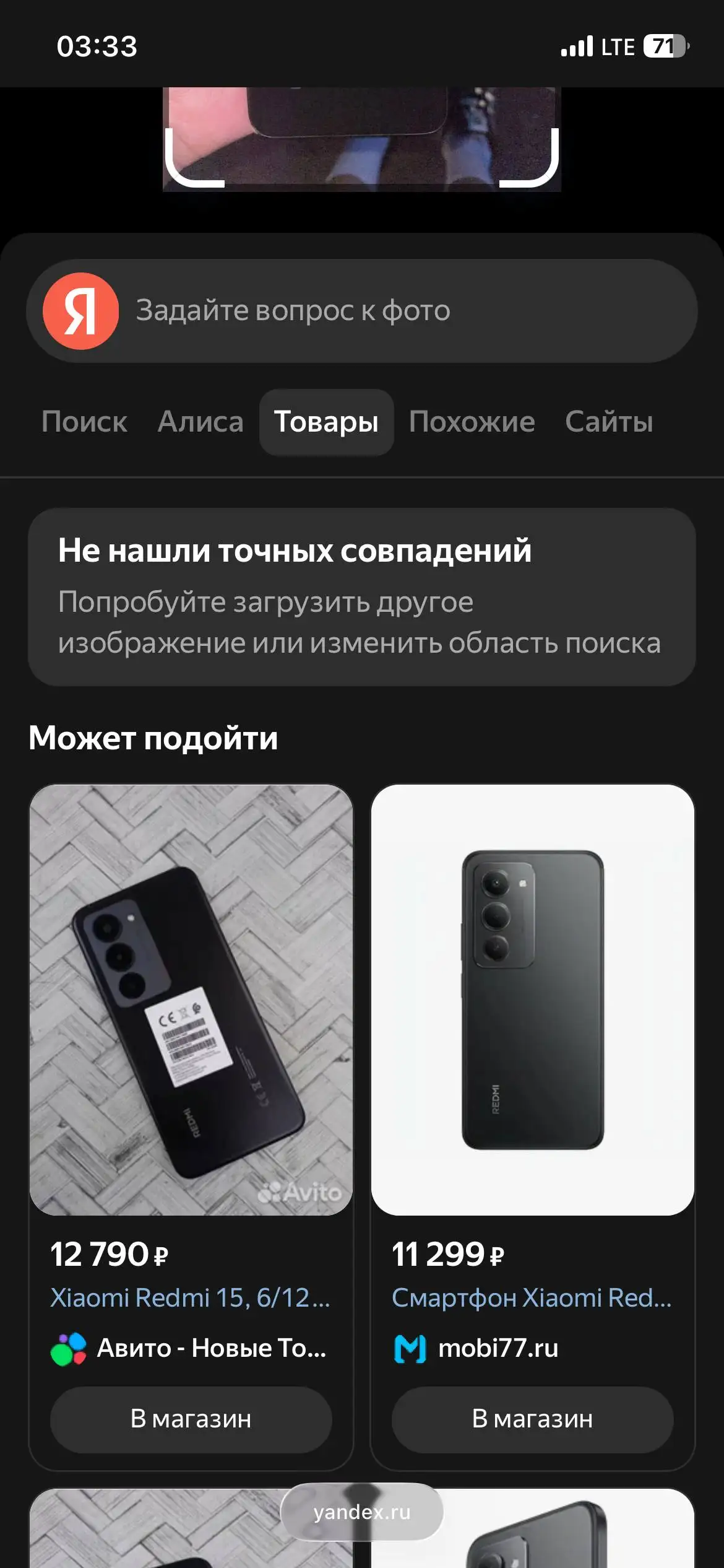 Продам Xiaomi Redmi 15 - Смартфоны (Электроника) в Ульяновск