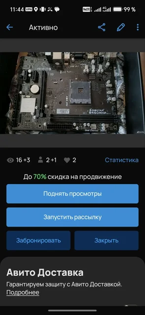 Материнская плата Biostar B450MHP новая - Электроника в Ульяновск