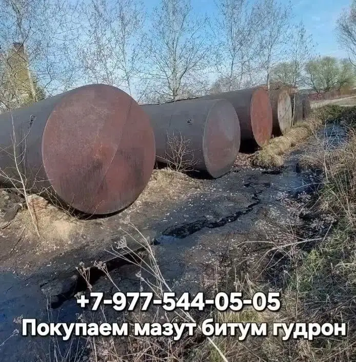Покупка и переработка нефтепродуктов, очистка емкостей - Промышленные услуги (Услуги) в Ульяновск