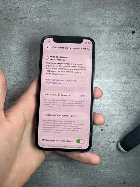 iPhone 12 Mini 128 ГБ, 100% АКБ, небольшой скол - Компьютеры и комплектующие; Планшеты в Ульяновск