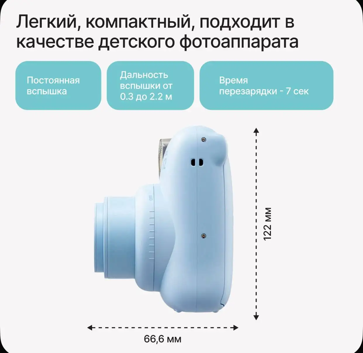 Фотоаппарат Instax Mini 12 с картриджами - Фототехника (Электроника) в Ульяновск