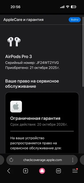 Продам новые AirPods Pro 3 - Компьютеры и ноутбуки в Ульяновск