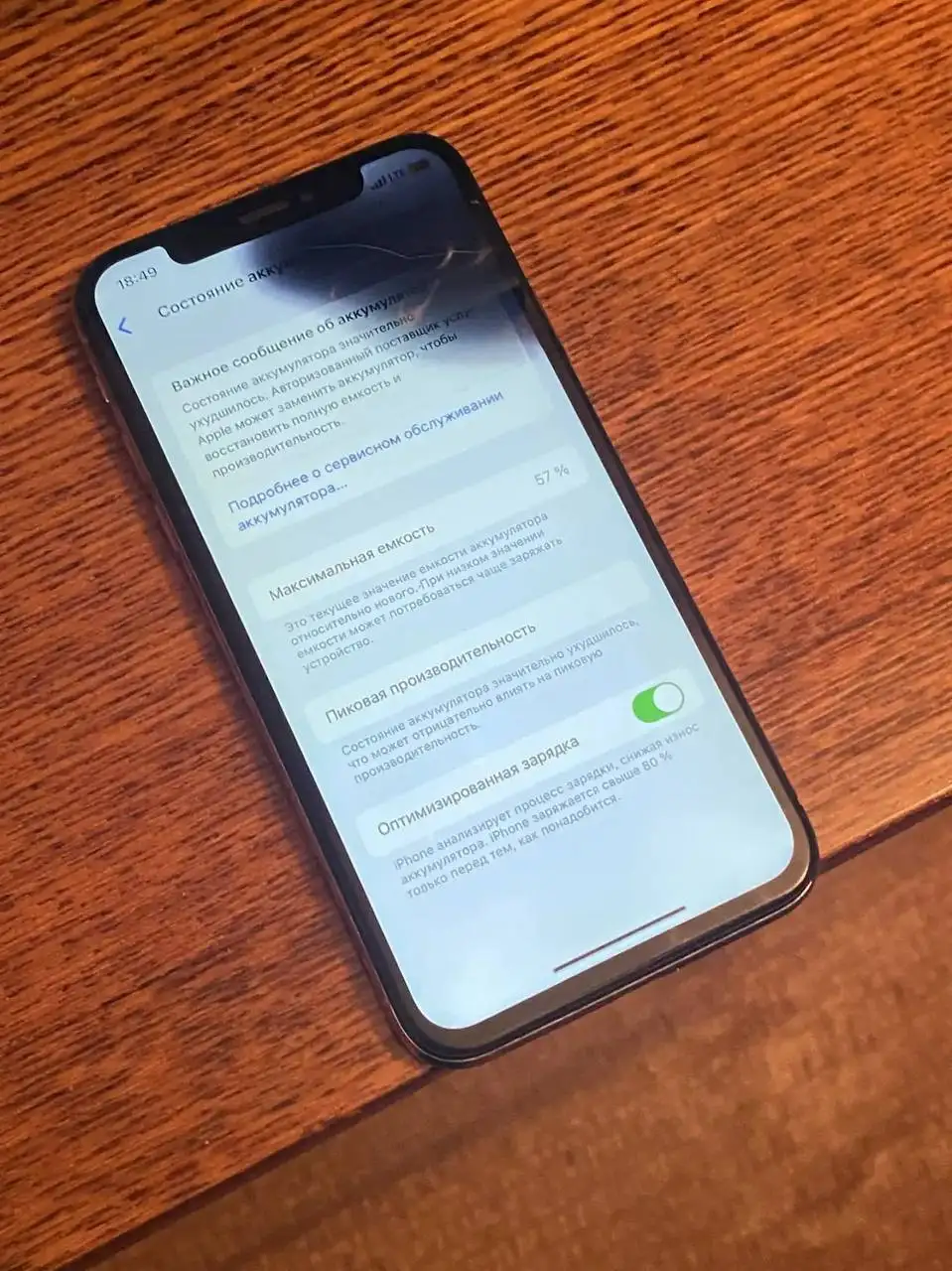 Обмен iPhone X на другой телефон, продажа Redmi Pad SE, покупка механических клавиатур - Электроника в Ульяновск