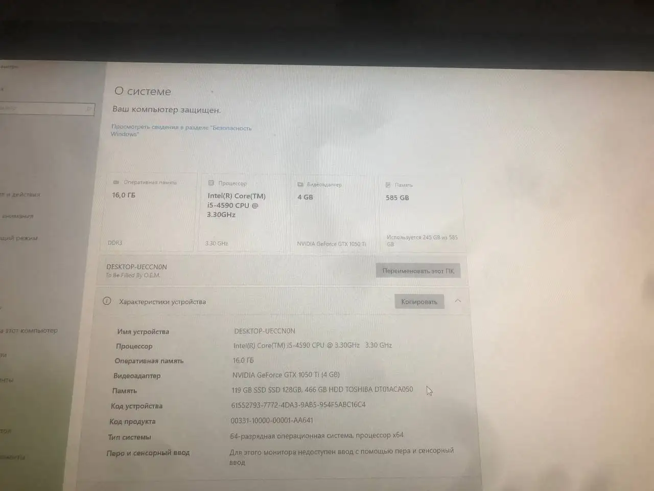 Продам игровой компьютер в комплекте - Компьютеры (Электроника) в Ульяновск
