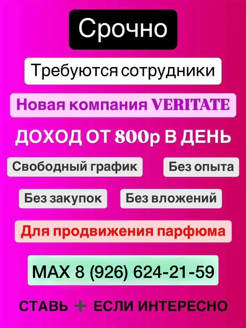 Подробности в ЛС - Барахолка в Ульяновск
