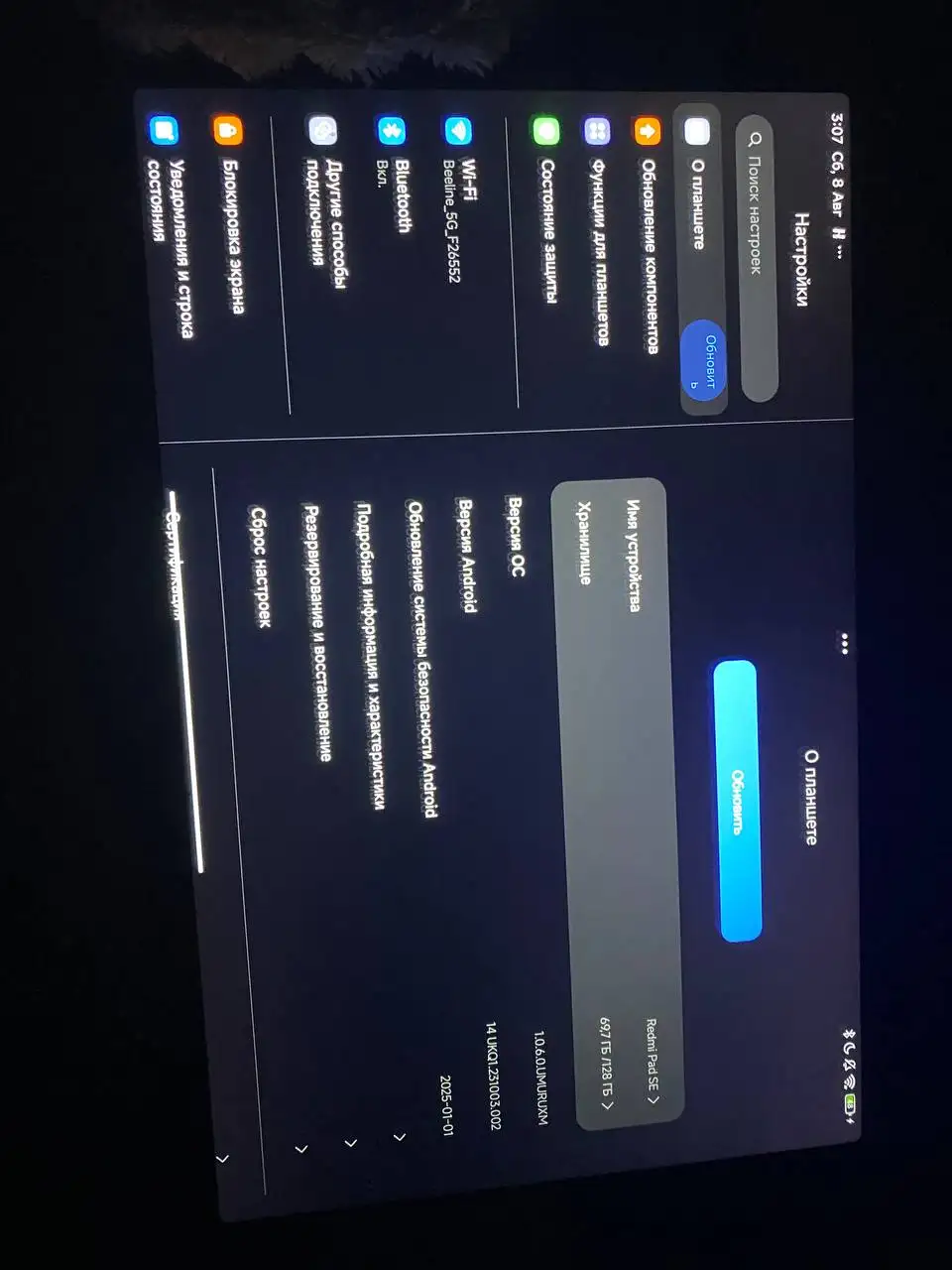 Планшет Redmi Pad SE 6/128 ГБ в отличном состоянии - Планшеты (Электроника) в Ульяновск