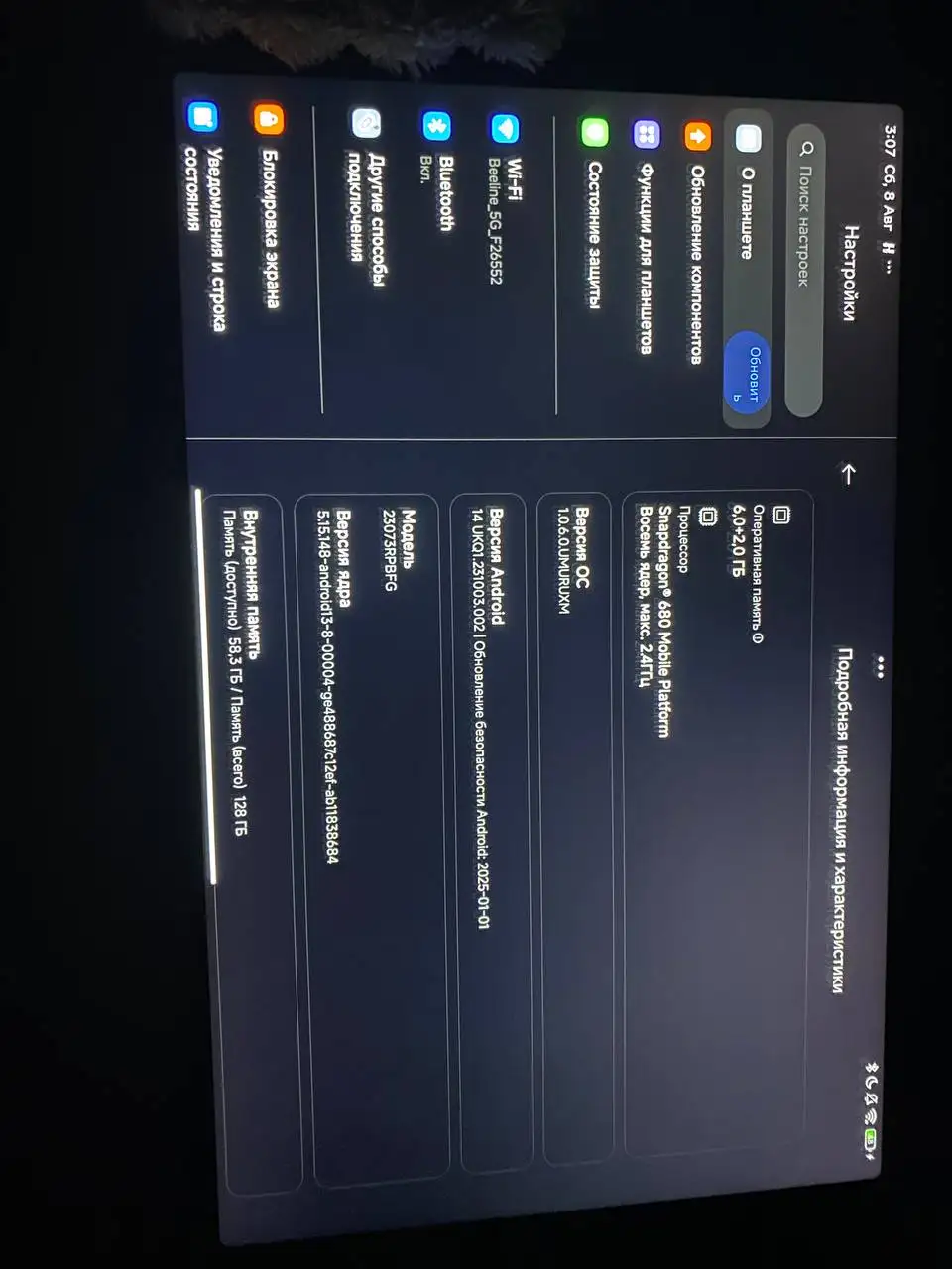 Планшет Redmi Pad SE 6/128 ГБ в отличном состоянии - Планшеты (Электроника) в Ульяновск