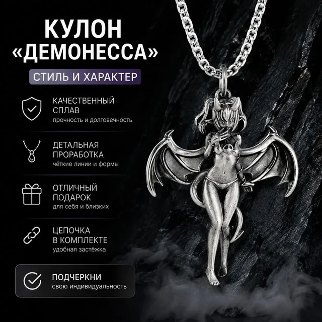 Часы мужские и кулон - частное объявление в Ульяновск
