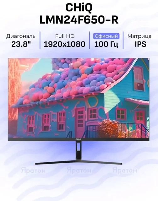 Продам монитор 100Гц в отличном состоянии - Крупная бытовая техника в Ульяновск