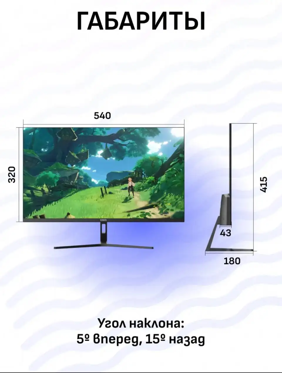 Продам монитор 100Гц в отличном состоянии - Мониторы (Электроника) в Ульяновск