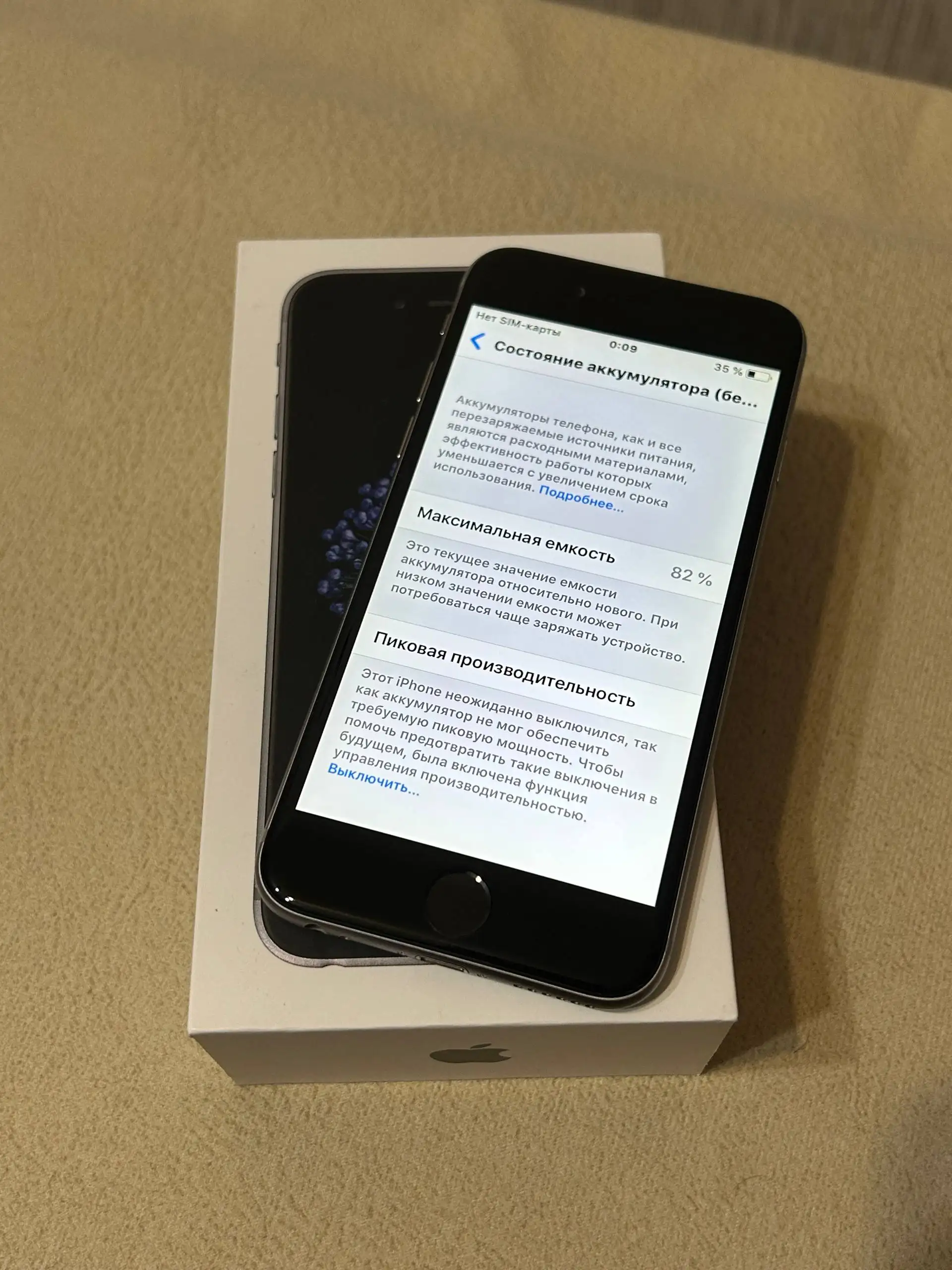 iPhone 6 32 GB в отличном состоянии - Смартфоны (Электроника) в Ульяновск