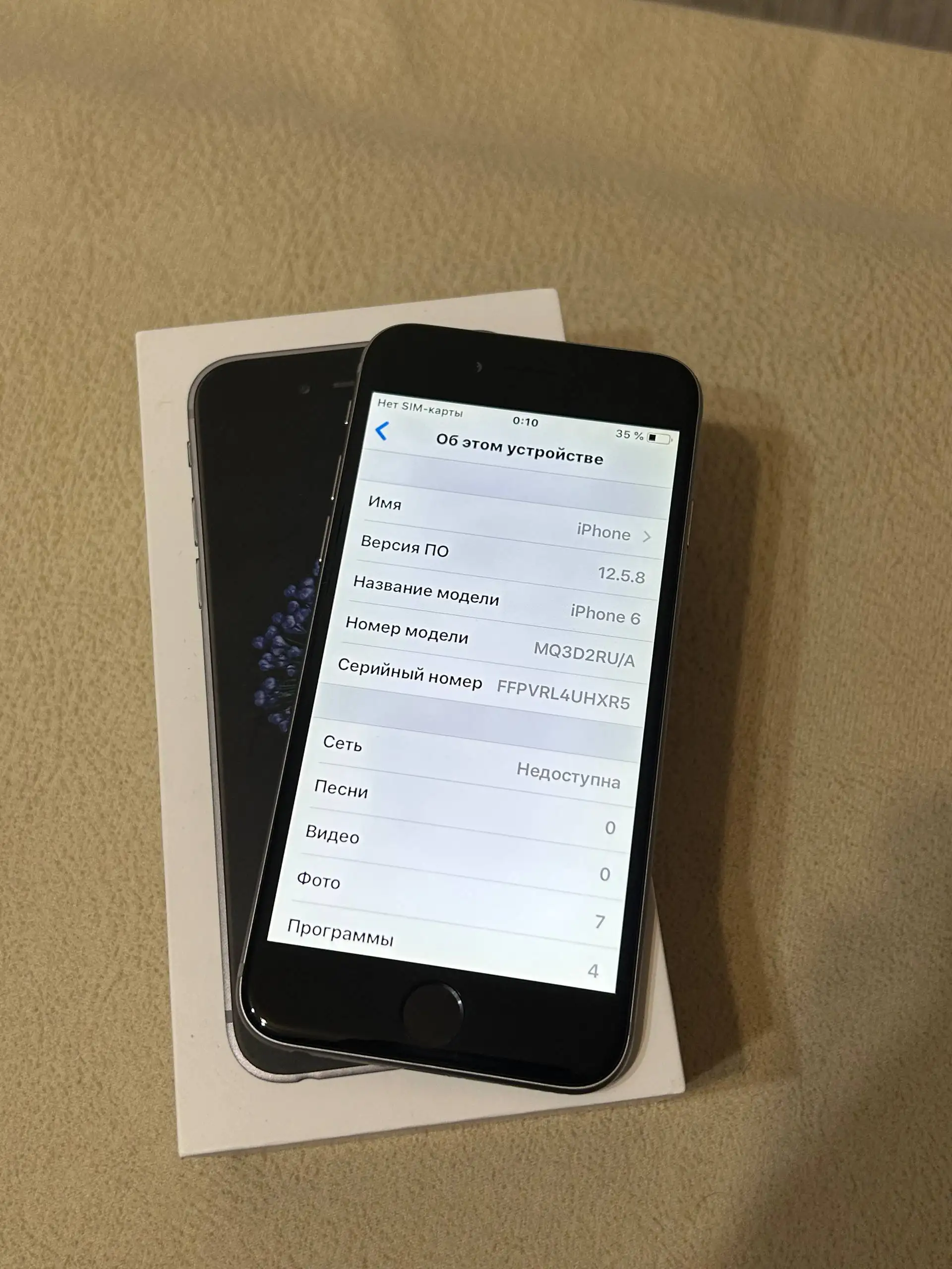 iPhone 6 32 GB в отличном состоянии - Смартфоны (Электроника) в Ульяновск