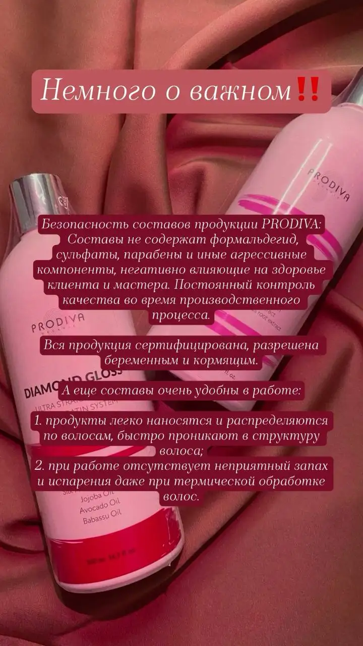 Парикмахерские услуги - Красота и здоровье (Услуги) в Ульяновск