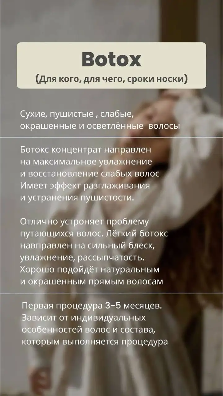 Парикмахерские услуги - Красота и здоровье (Услуги) в Ульяновск