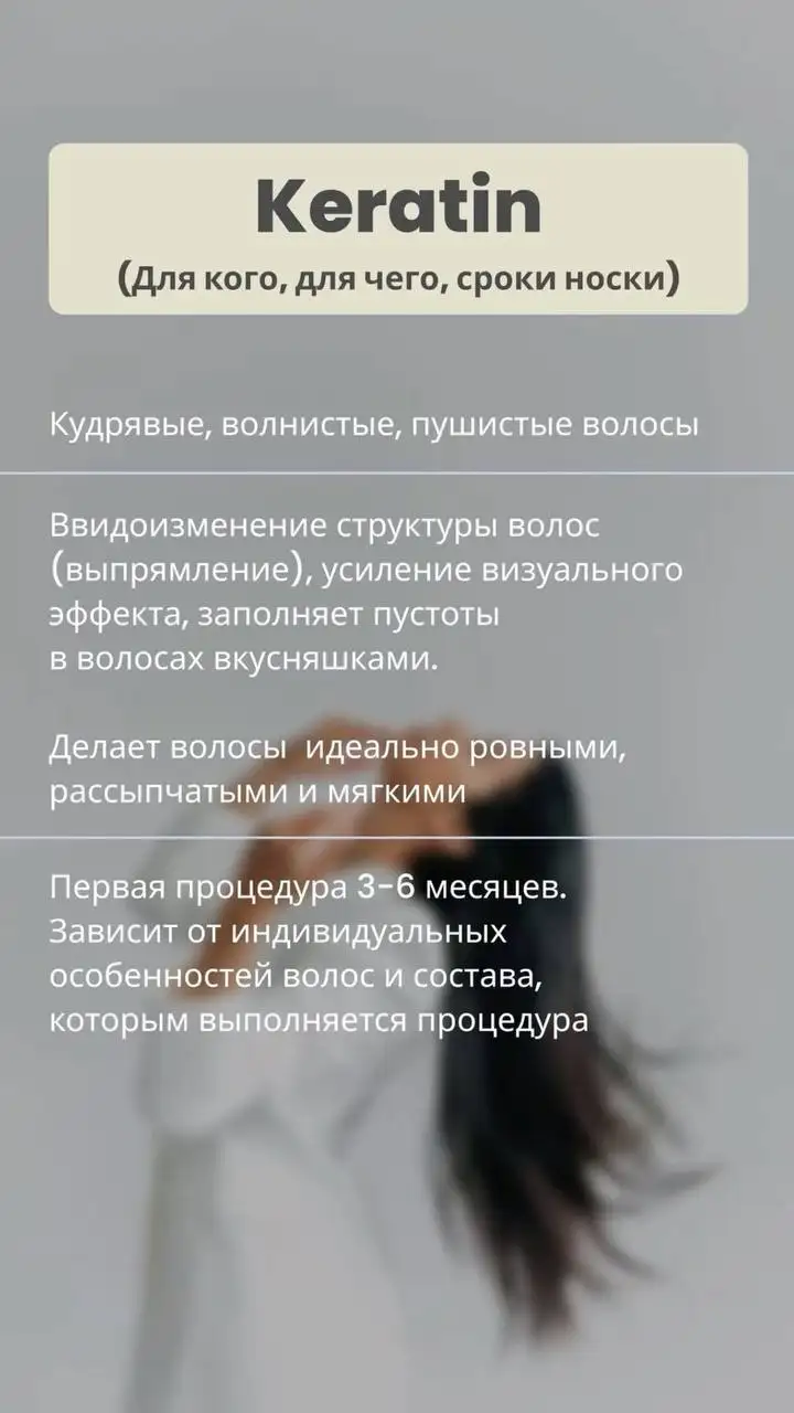 Парикмахерские услуги - Красота и здоровье (Услуги) в Ульяновск