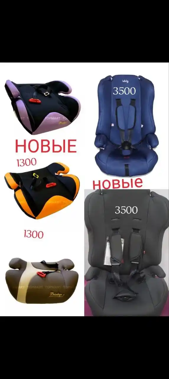 Новые автокресла и бустеры