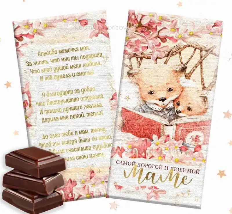 Оригинальные сладкие подарки ко дню матери