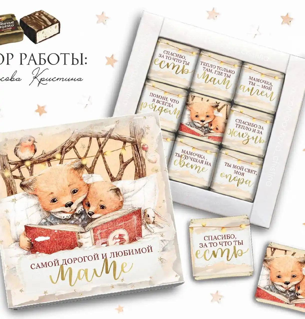 Оригинальные сладкие подарки ко дню матери