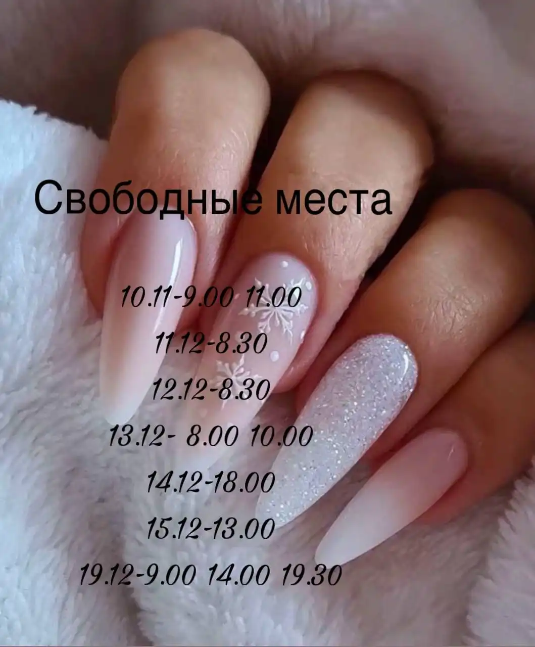 Роскошный маникюр высокого качества в Ульяновске