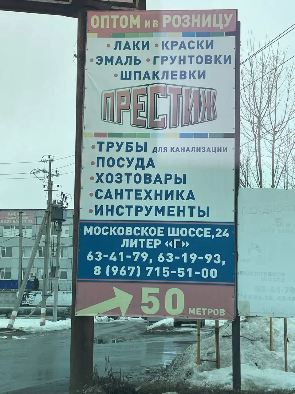 Классические дубленки