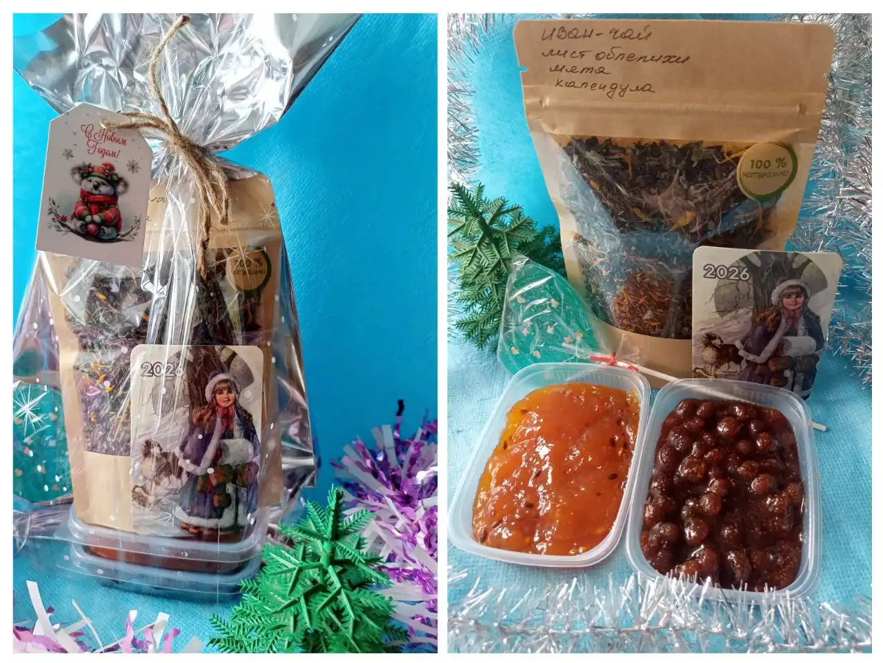 Новогодние наборы с фиточаями и душистым вареньем