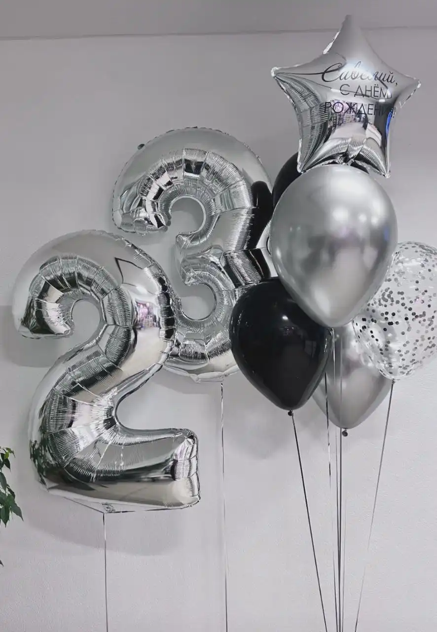 Гелиевые воздушные шары с доставкой