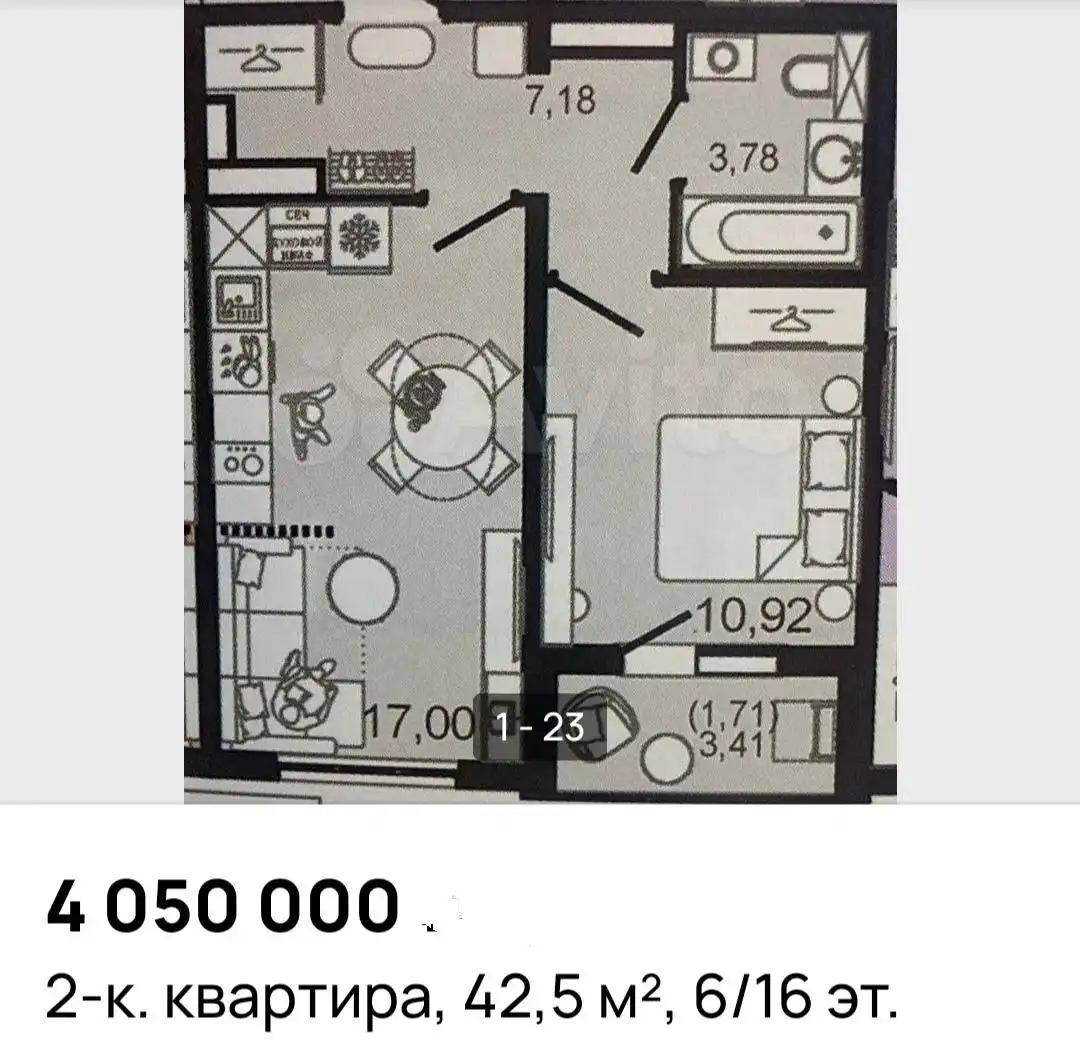 Продажа евро-двухкомнатной квартиры в Ульяновске