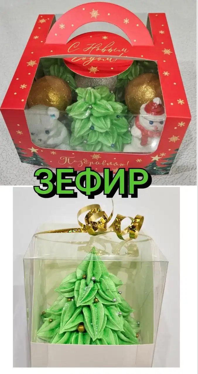 Новогодний зефир набор и ёлочка