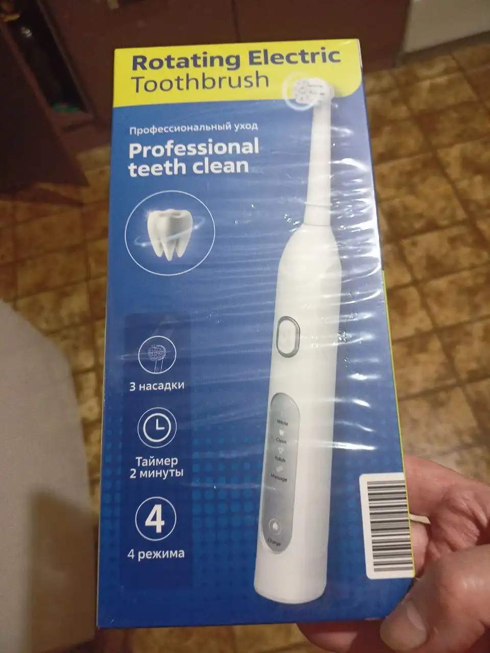 Электрическая зубная щётка новая с 3 насадками