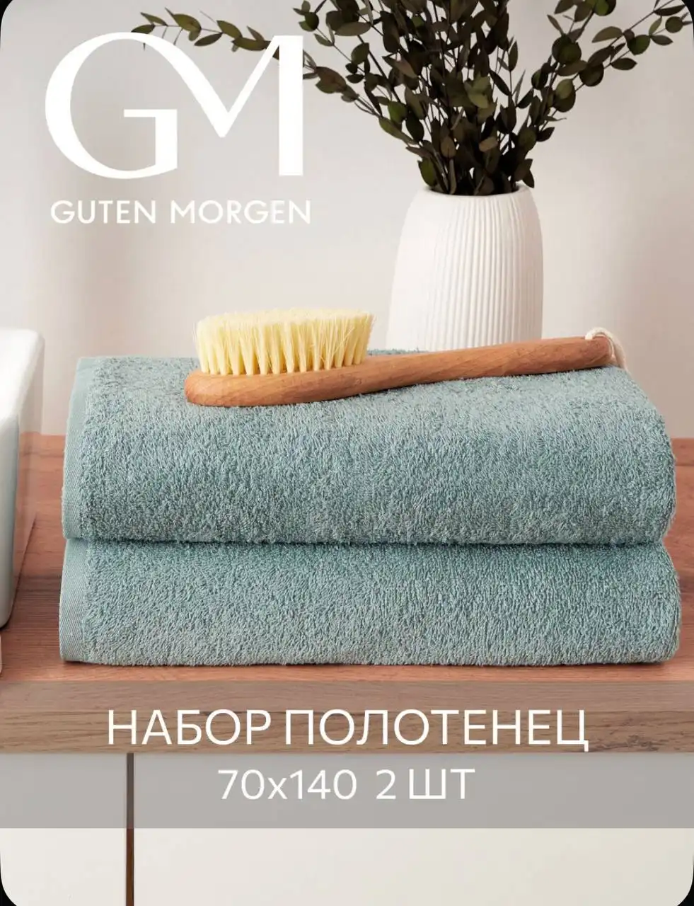 Новый набор полотенец 70x140 хлопок 400 г